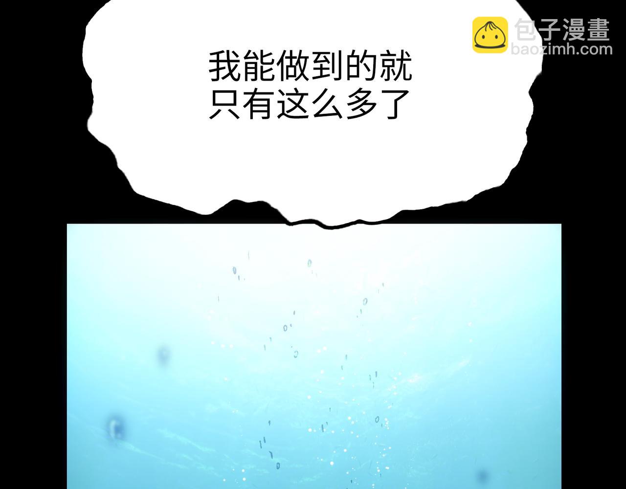 眷属与东山再起(1/4)-第42话