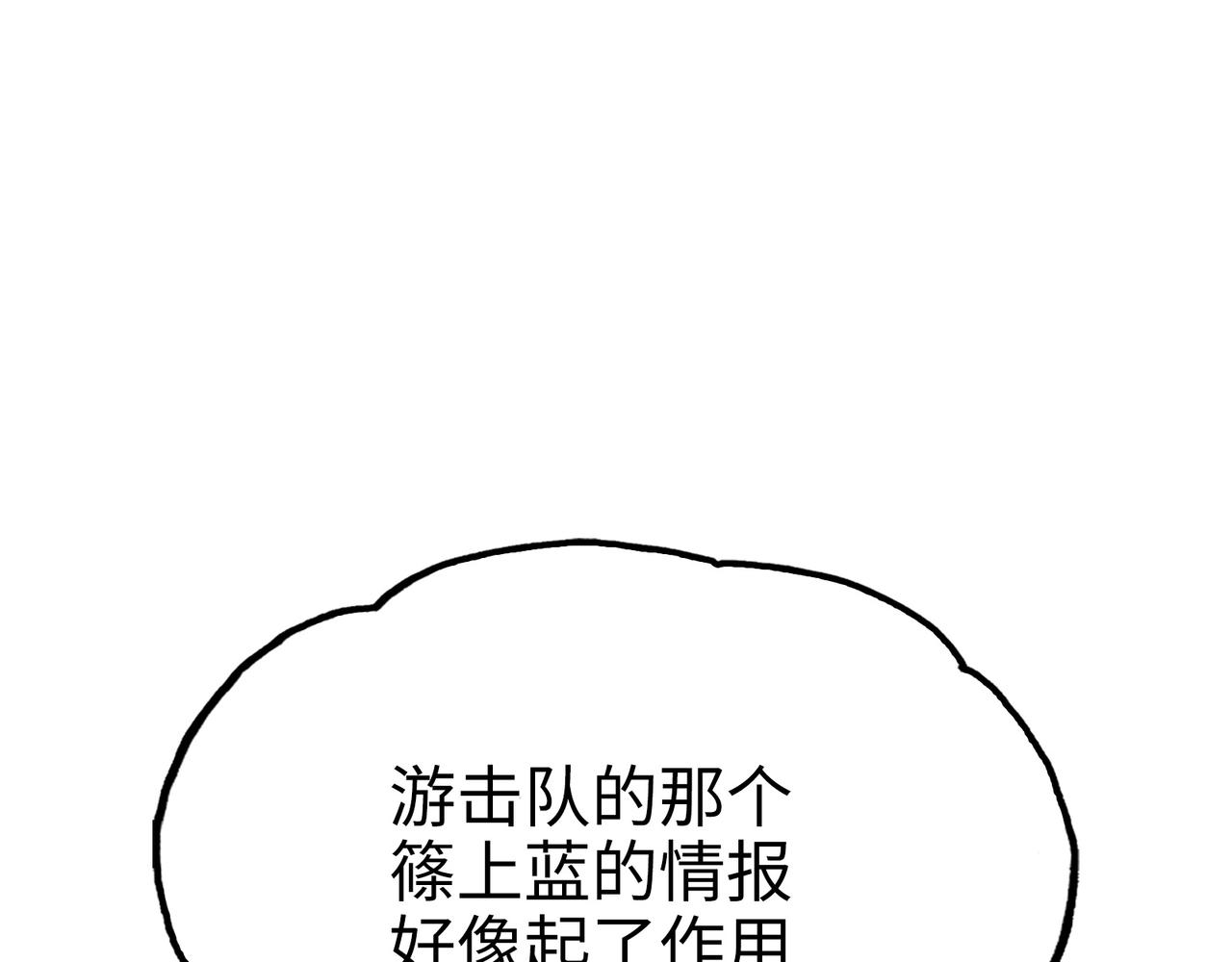 手段和目的(1/5)-第44话