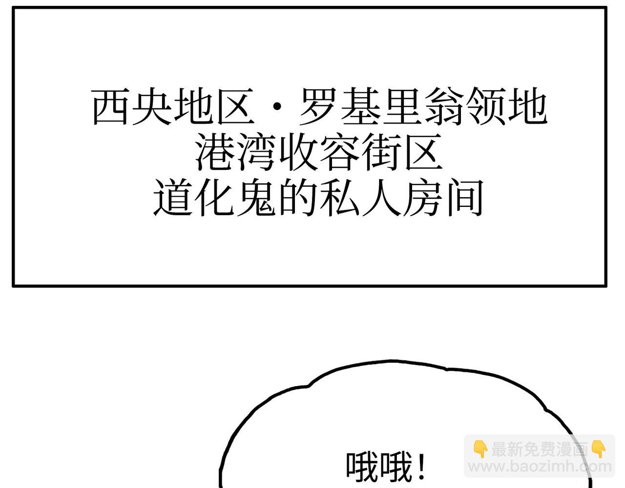 手段和目的(1/5)-第44话