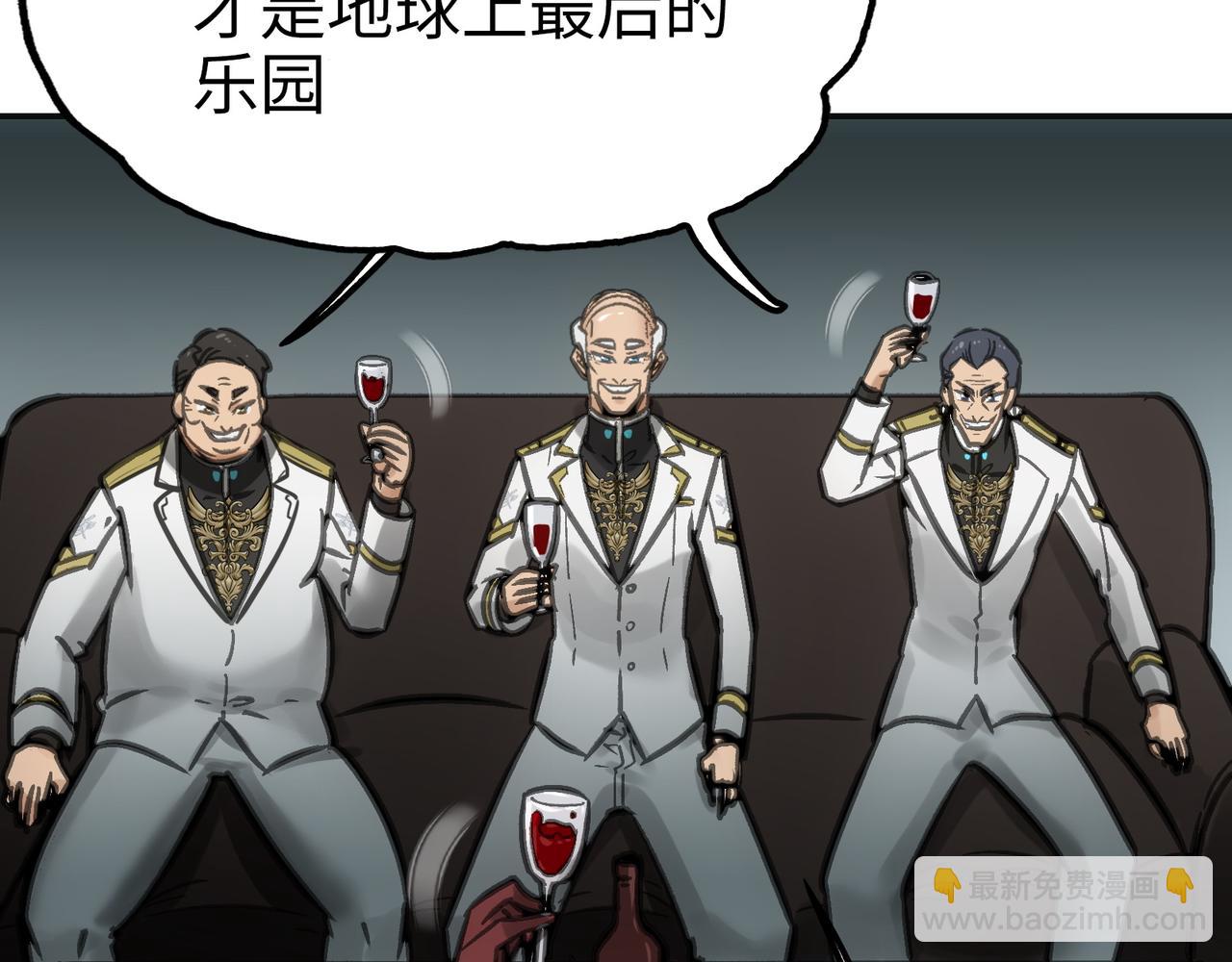 手段和目的(1/5)-第44话