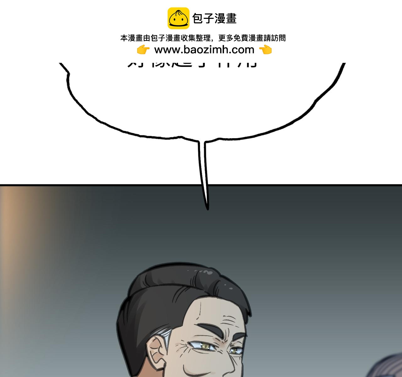 手段和目的(1/5)-第44话