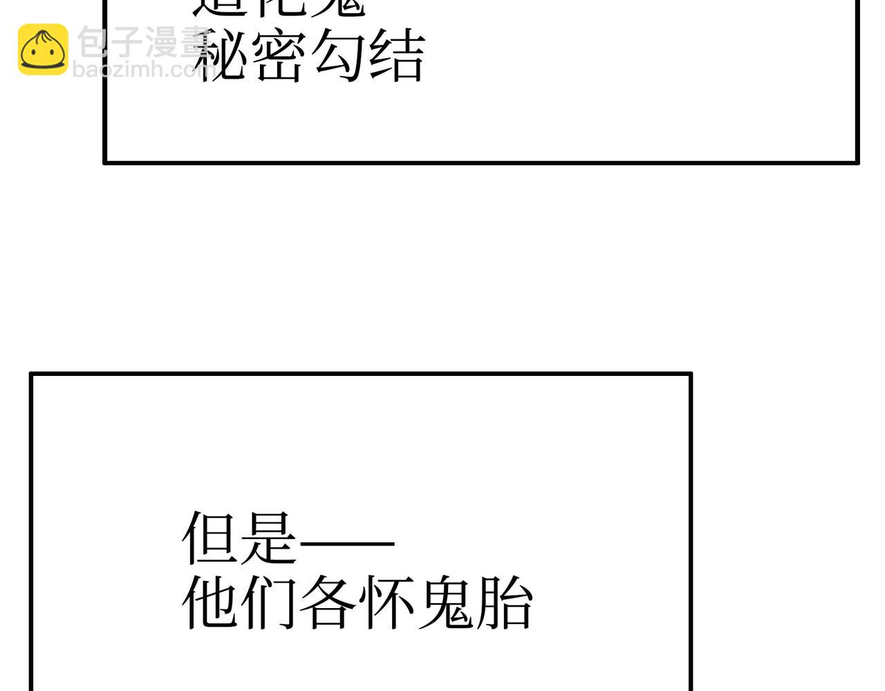 手段和目的(1/5)-第44话