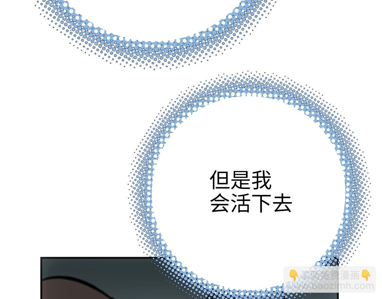 手段和目的(1/5)-第44话