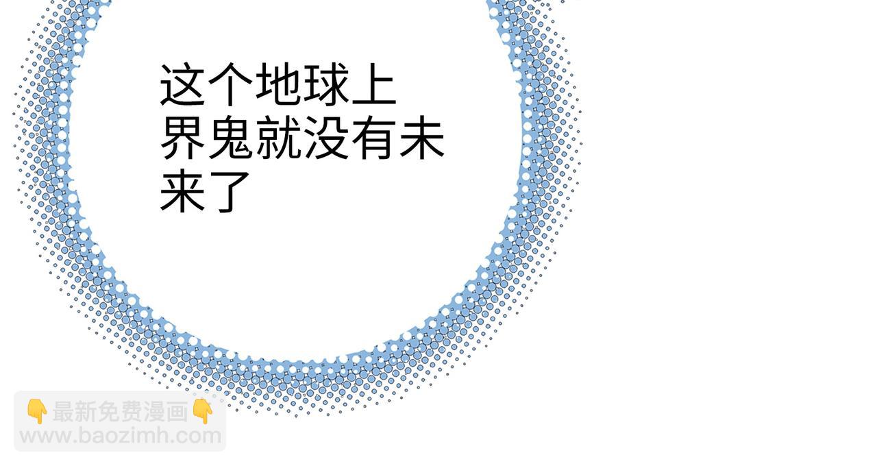 手段和目的(1/5)-第44话