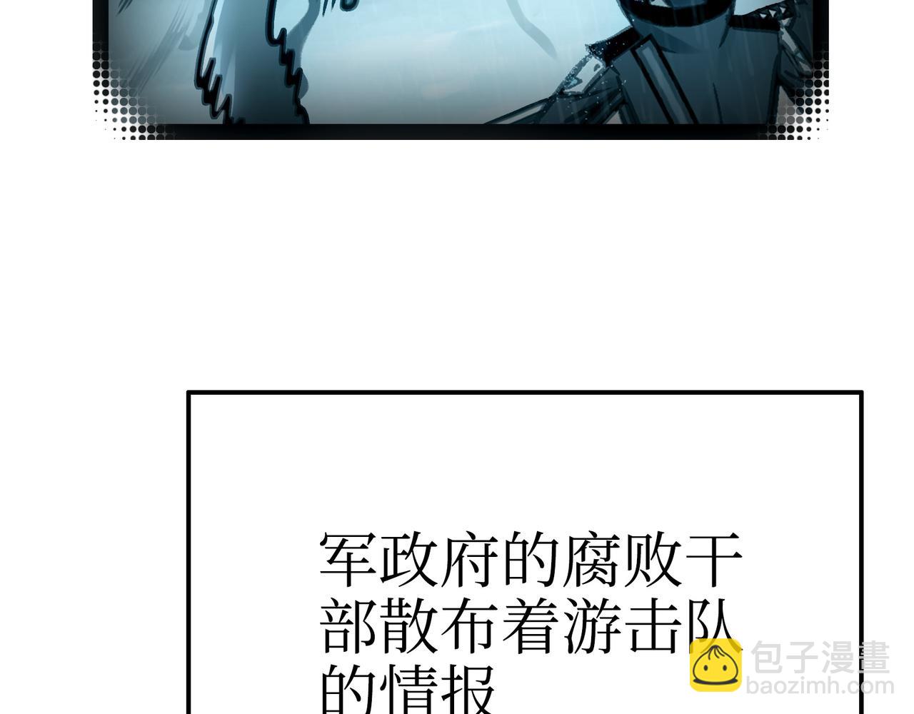 手段和目的(1/5)-第44话