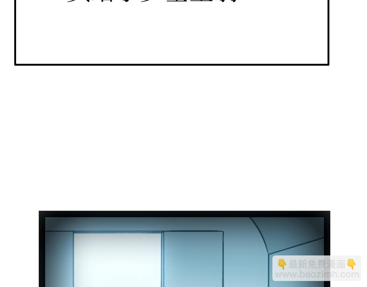 手段和目的(1/5)-第44话