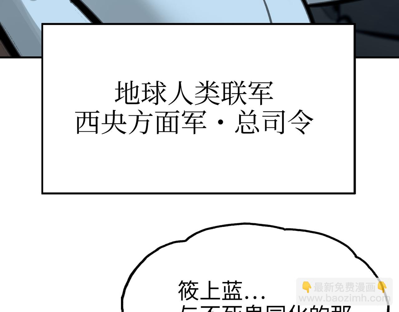 手段和目的(1/5)-第44话