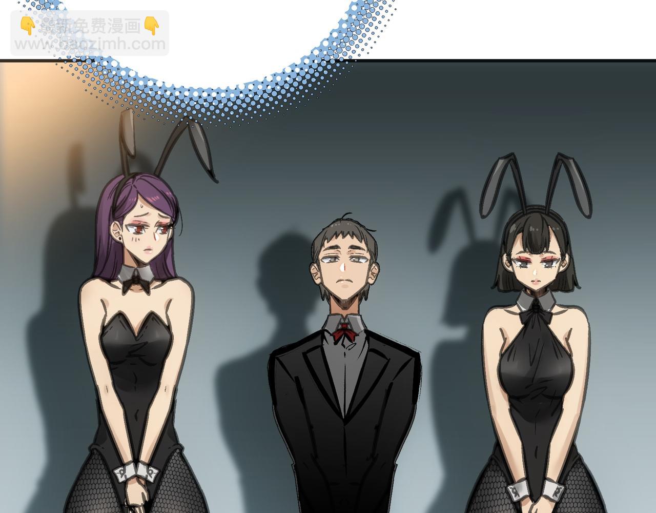 手段和目的(1/5)-第44话