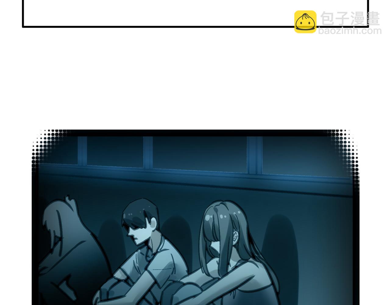 手段和目的(1/5)-第44话