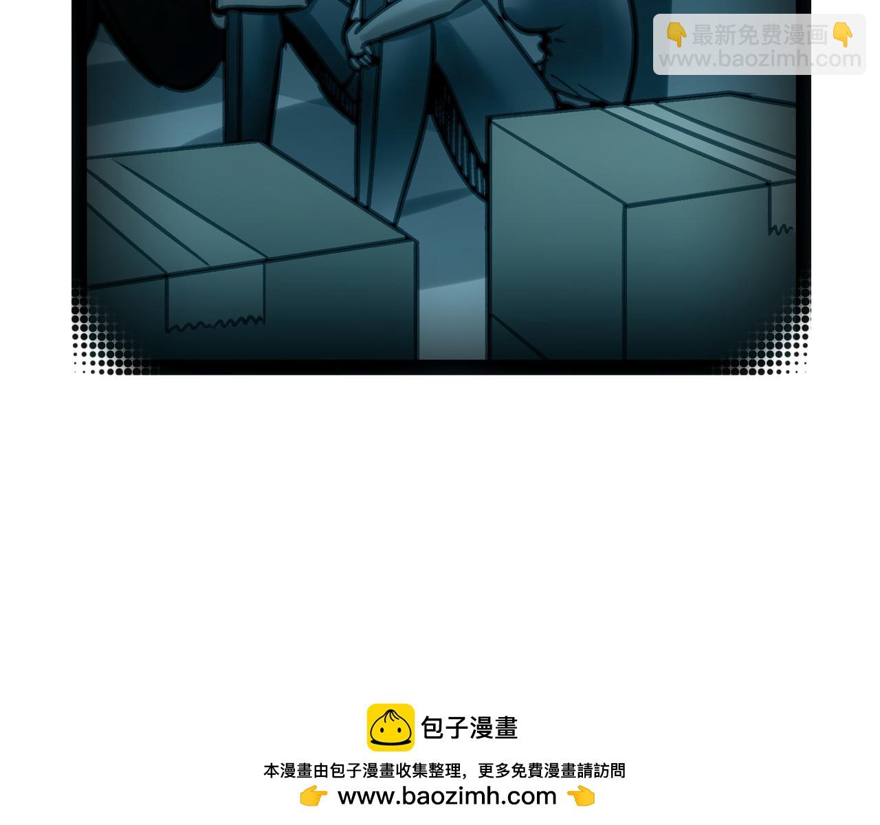 手段和目的(1/5)-第44话