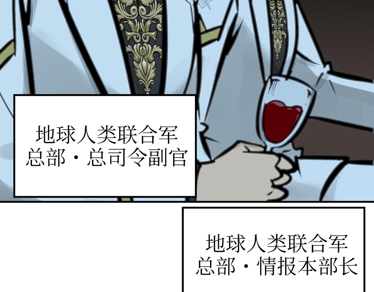 手段和目的(1/5)-第44话