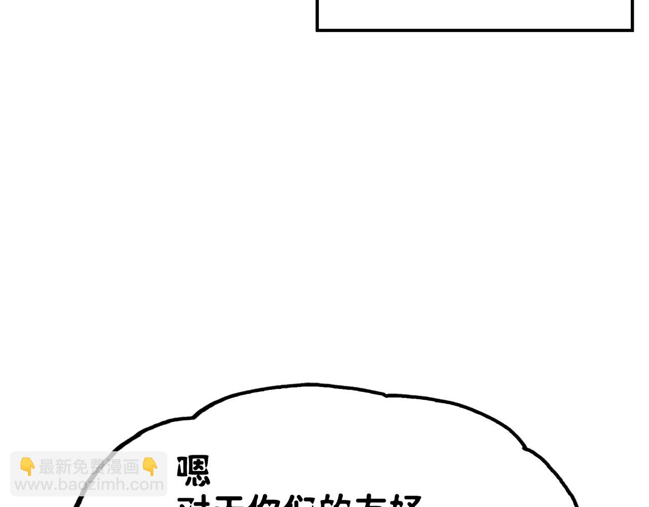 手段和目的(1/5)-第44话