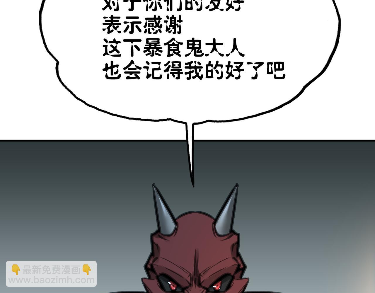 手段和目的(1/5)-第44话