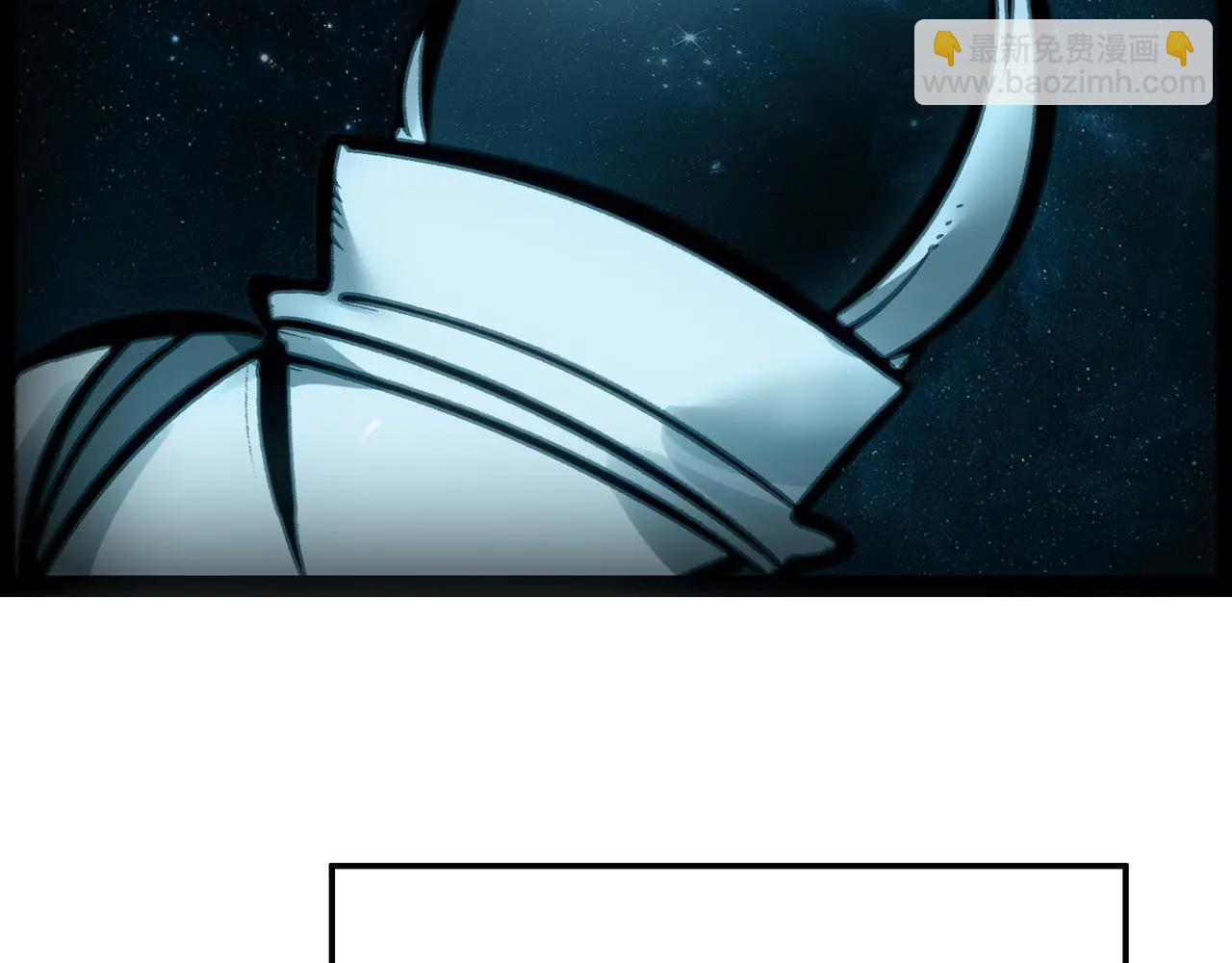 天降之物(1/4)-第46话