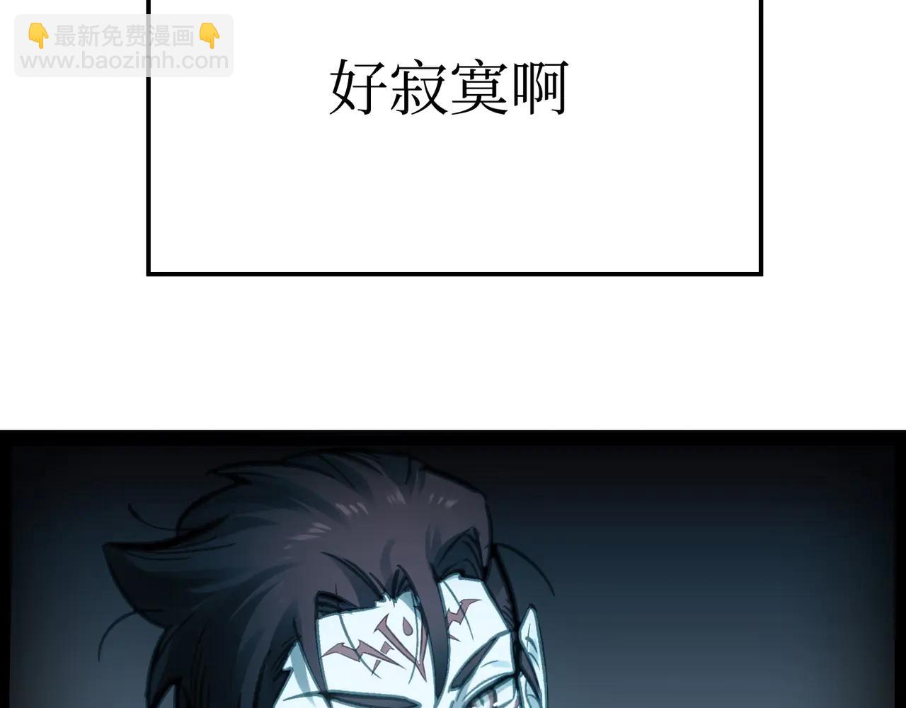 天降之物(1/4)-第46话