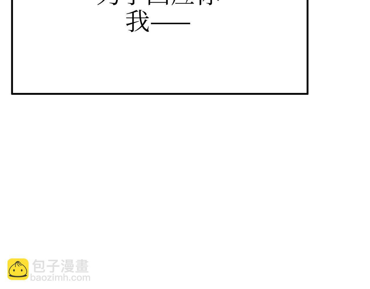 天降之物(1/4)-第46话