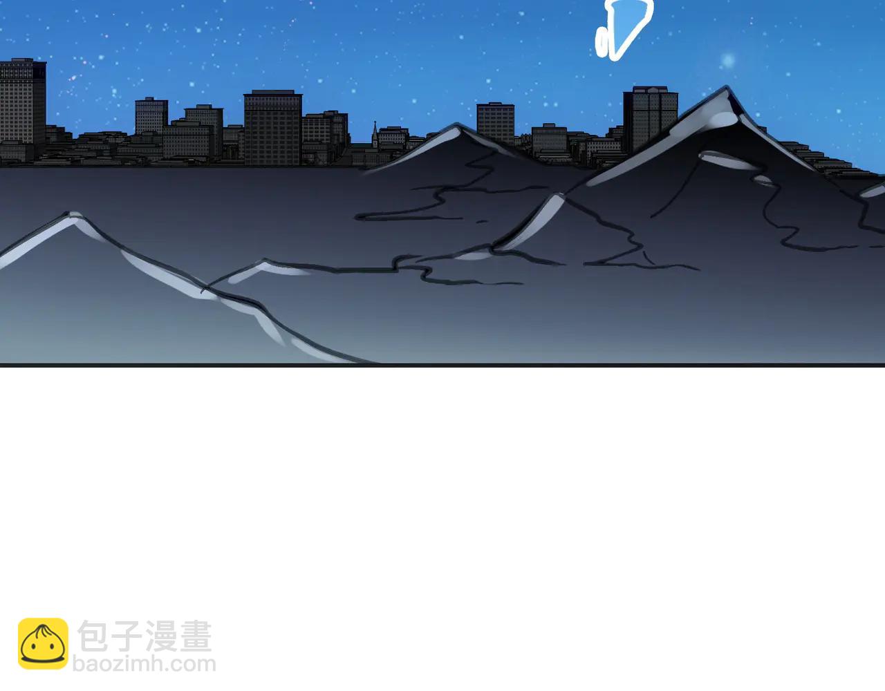 天降之物(1/4)-第46话