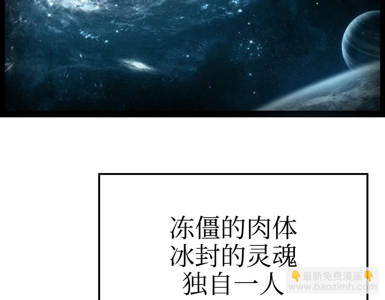 天降之物(1/4)-第46话