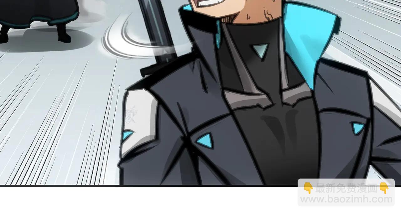 天降之物(1/4)-第46话