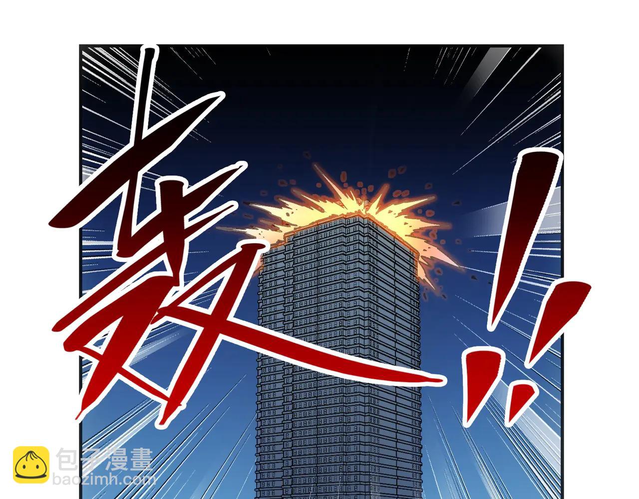 天降之物(1/4)-第46话