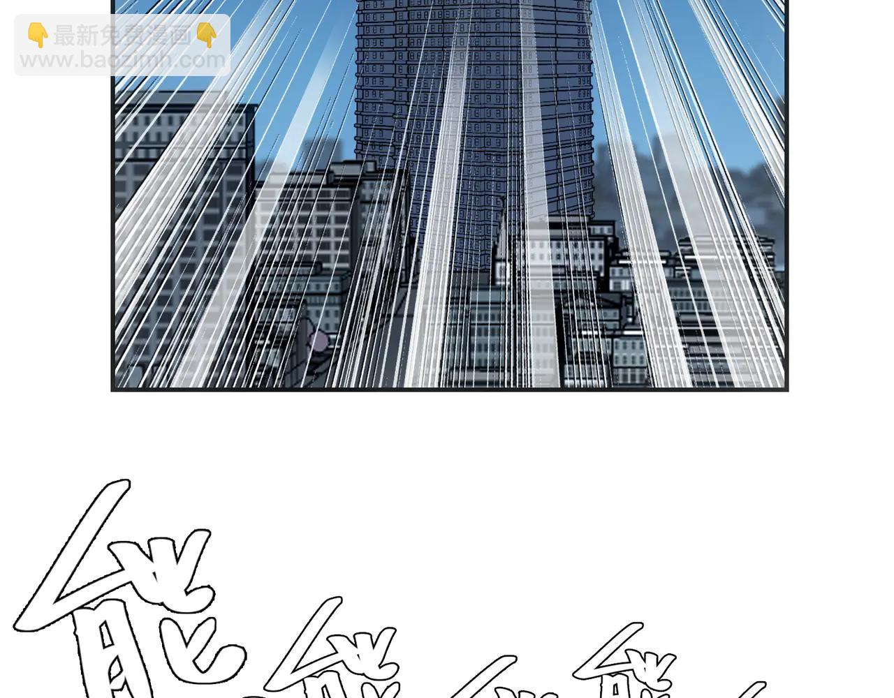 天降之物(1/4)-第46话