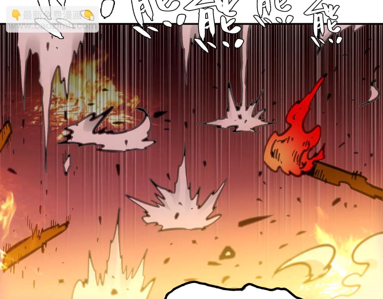 天降之物(1/4)-第46话