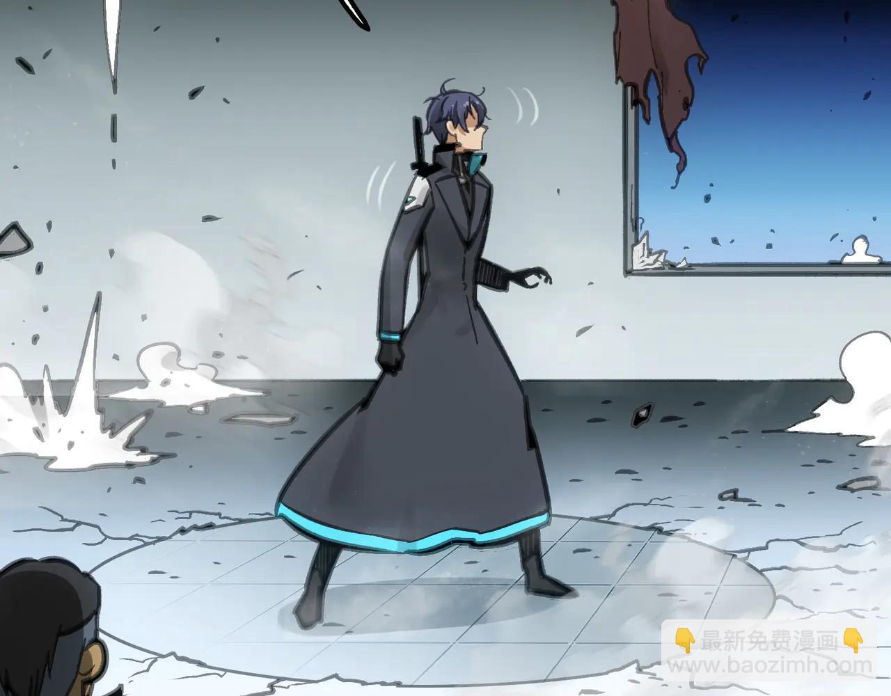 天降之物(1/4)-第46话