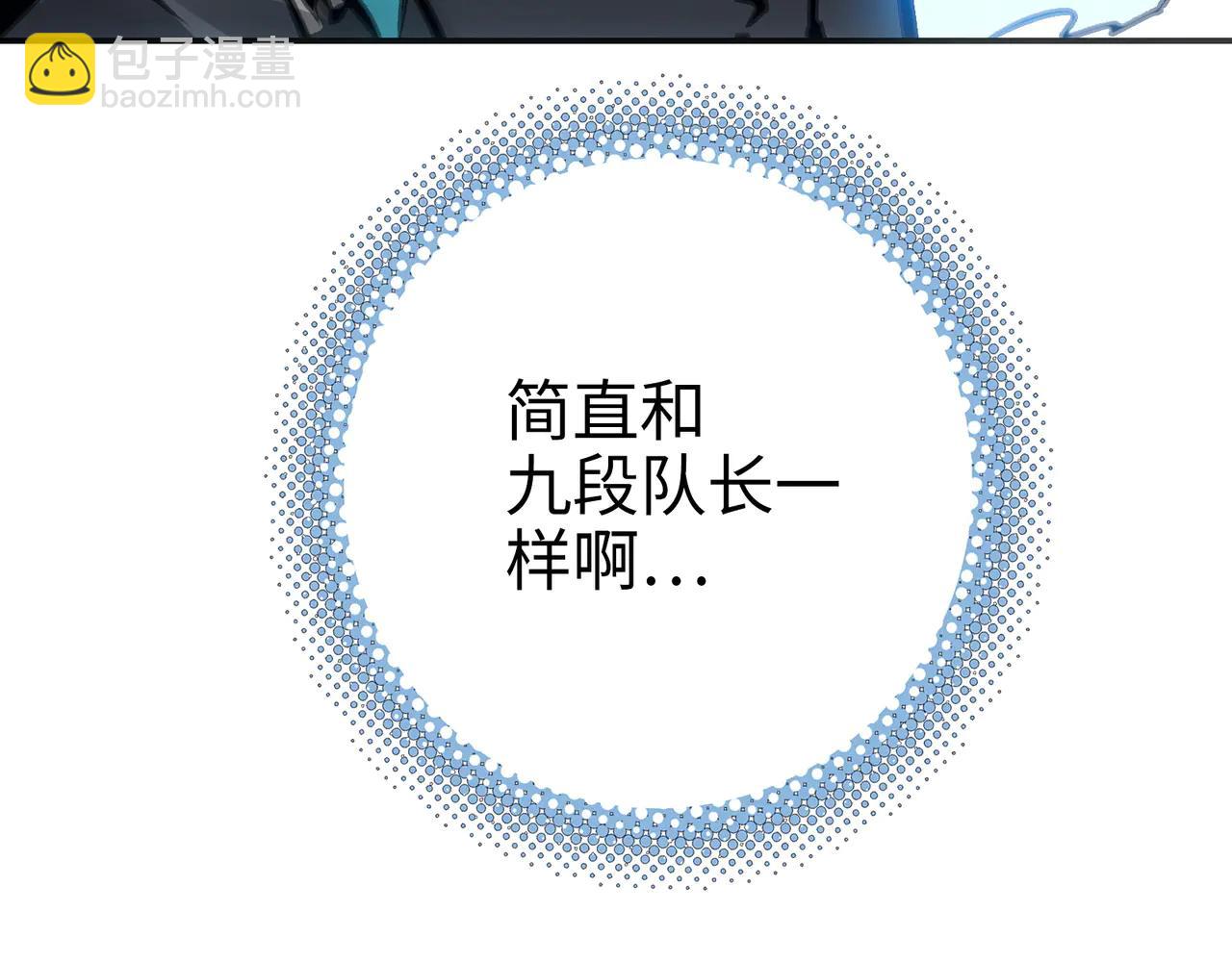 天降之物(1/4)-第46话