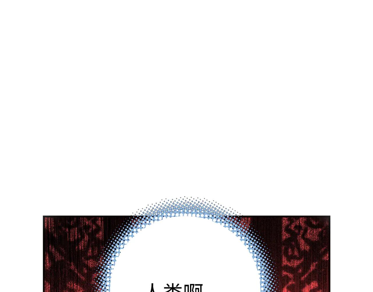 闪电海角(1/4)-第48话