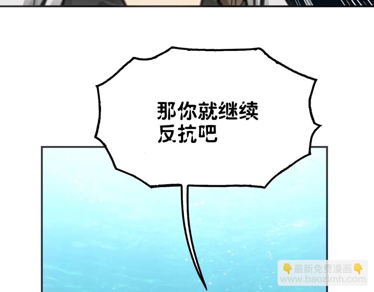 闪电海角(1/4)-第48话