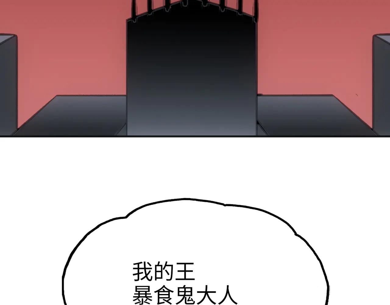 闪电海角(1/4)-第48话