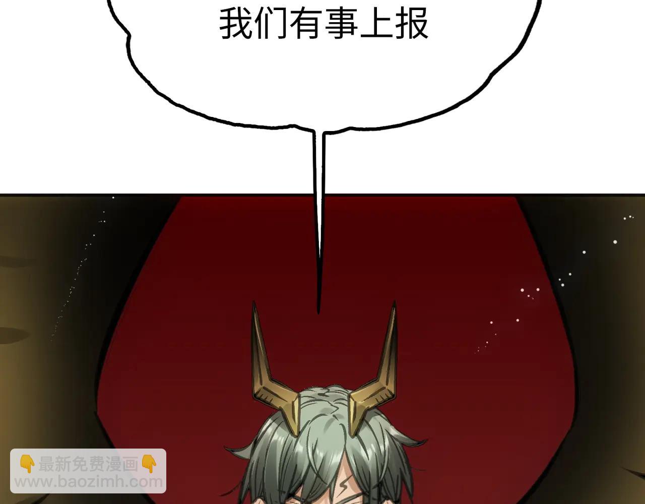 闪电海角(1/4)-第48话