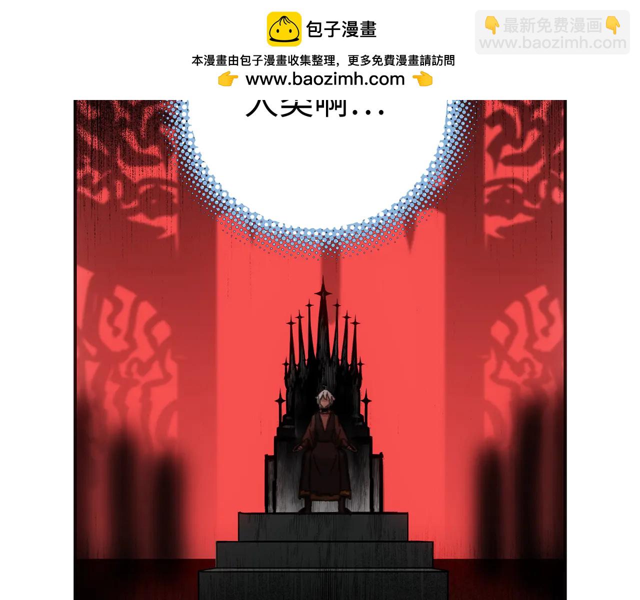 闪电海角(1/4)-第48话