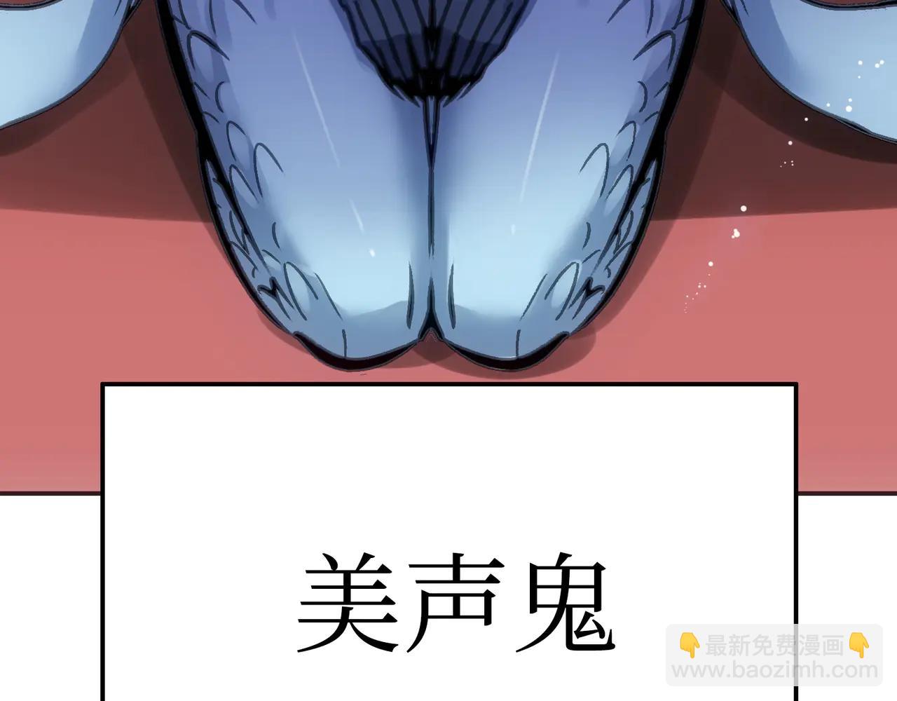 闪电海角(1/4)-第48话