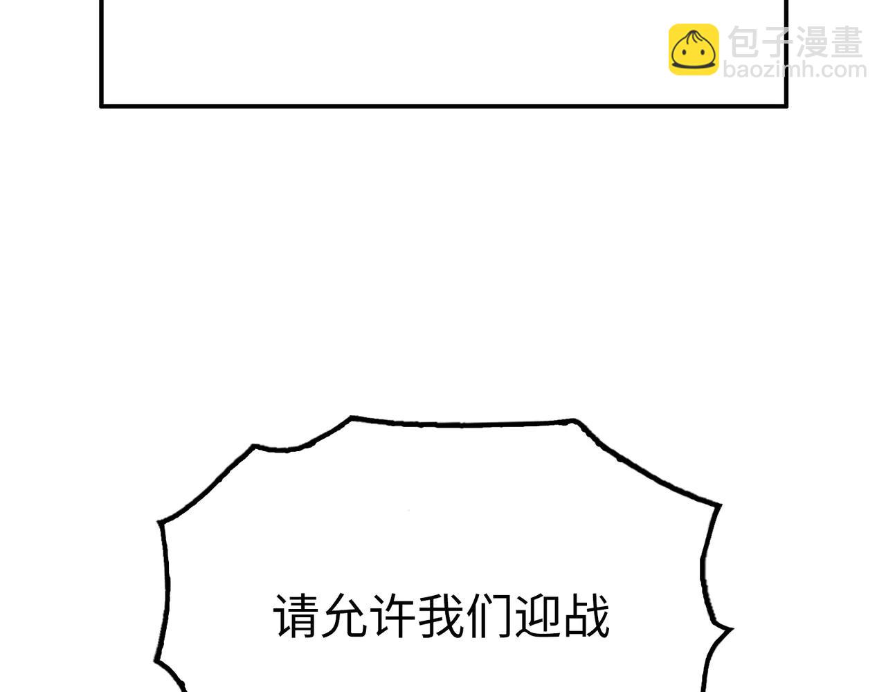 闪电海角(1/4)-第48话