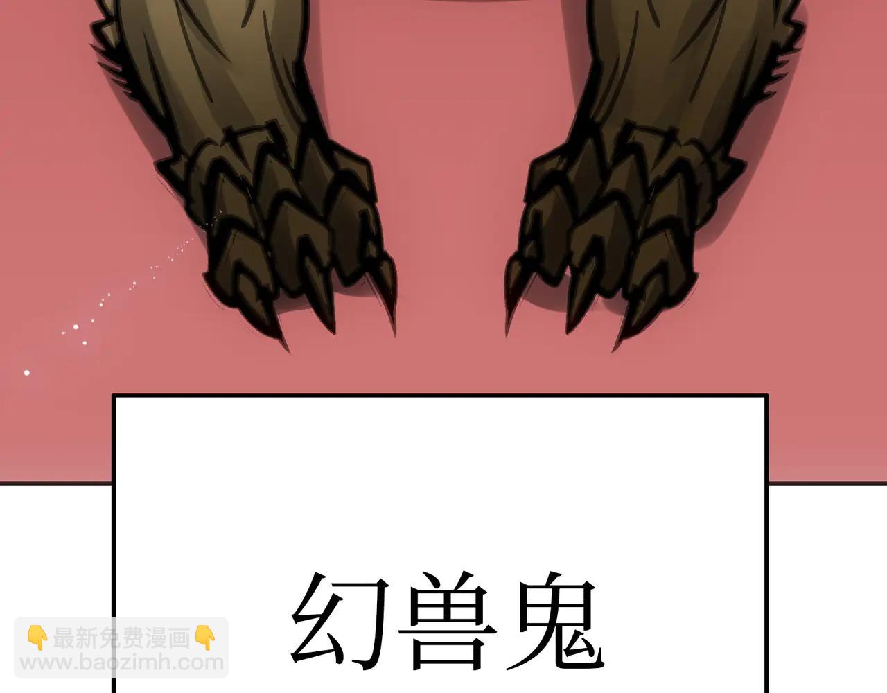 闪电海角(1/4)-第48话