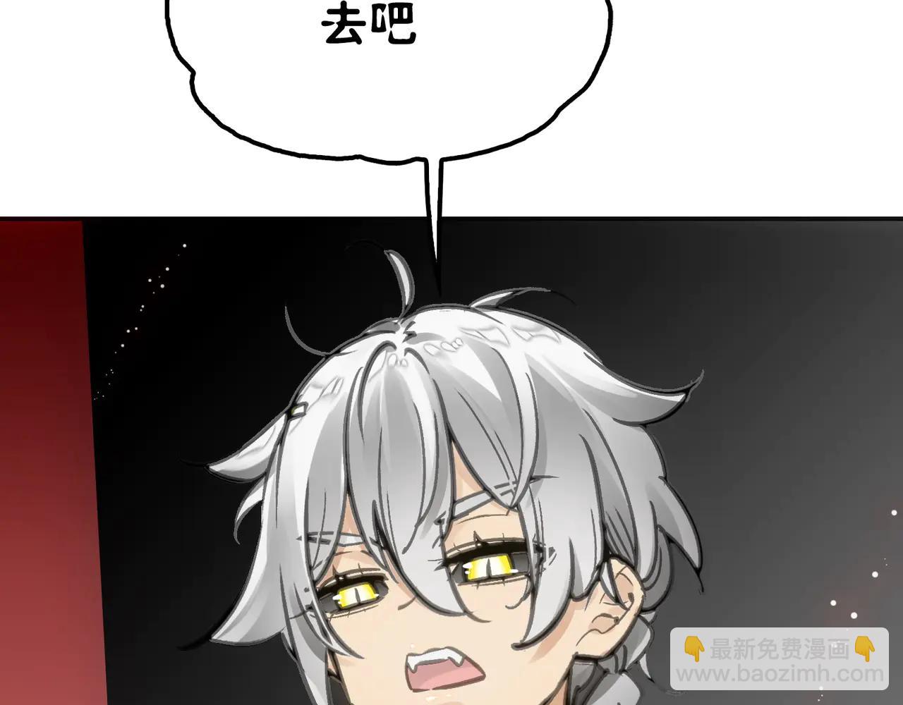 闪电海角(1/4)-第48话