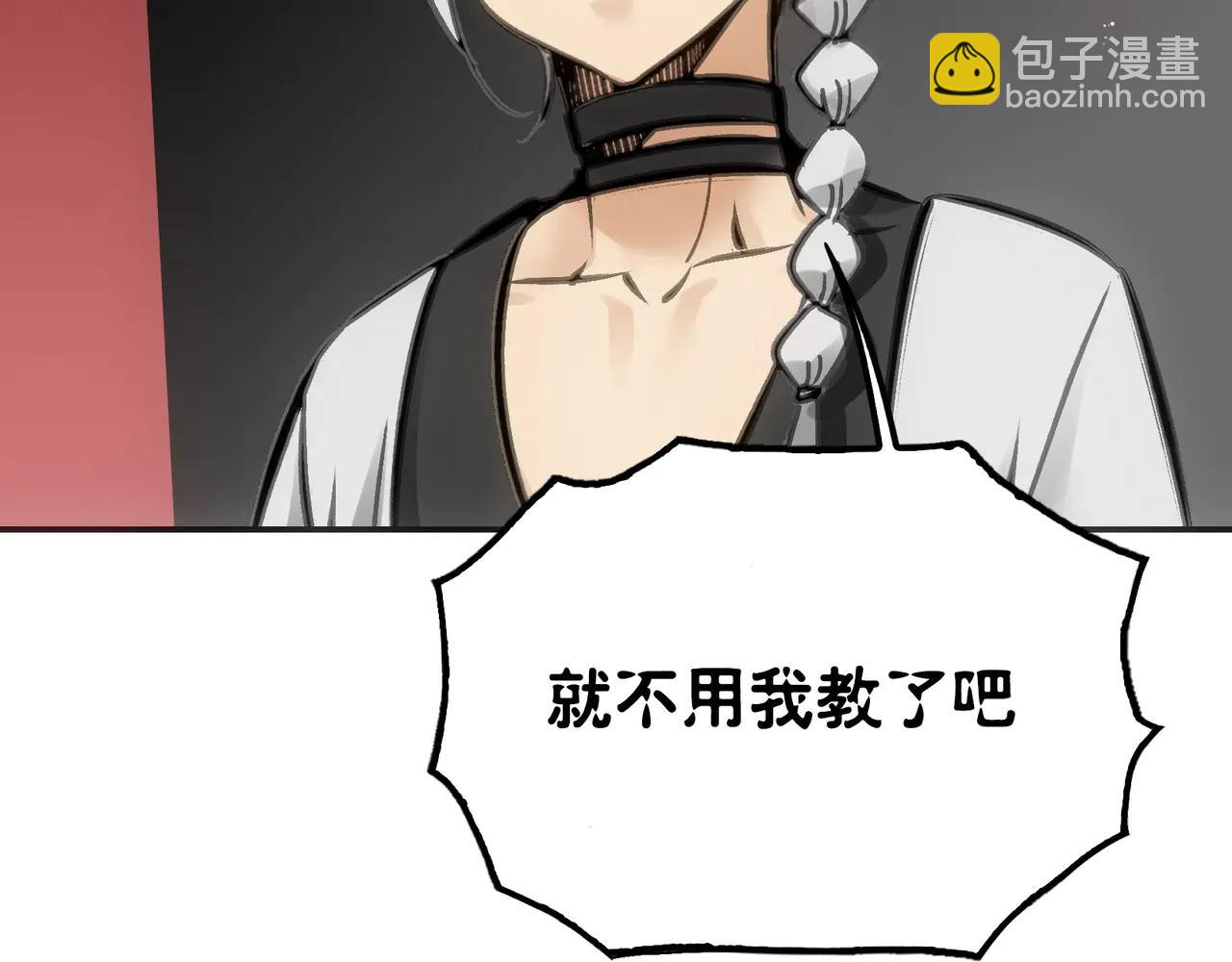 闪电海角(1/4)-第48话