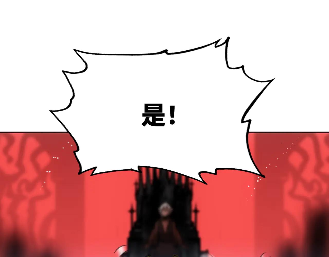 闪电海角(1/4)-第48话