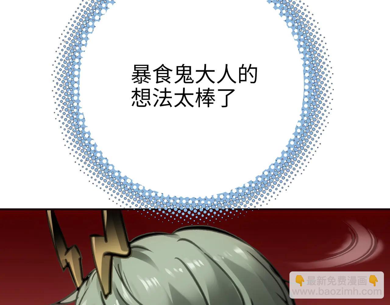 闪电海角(1/4)-第48话