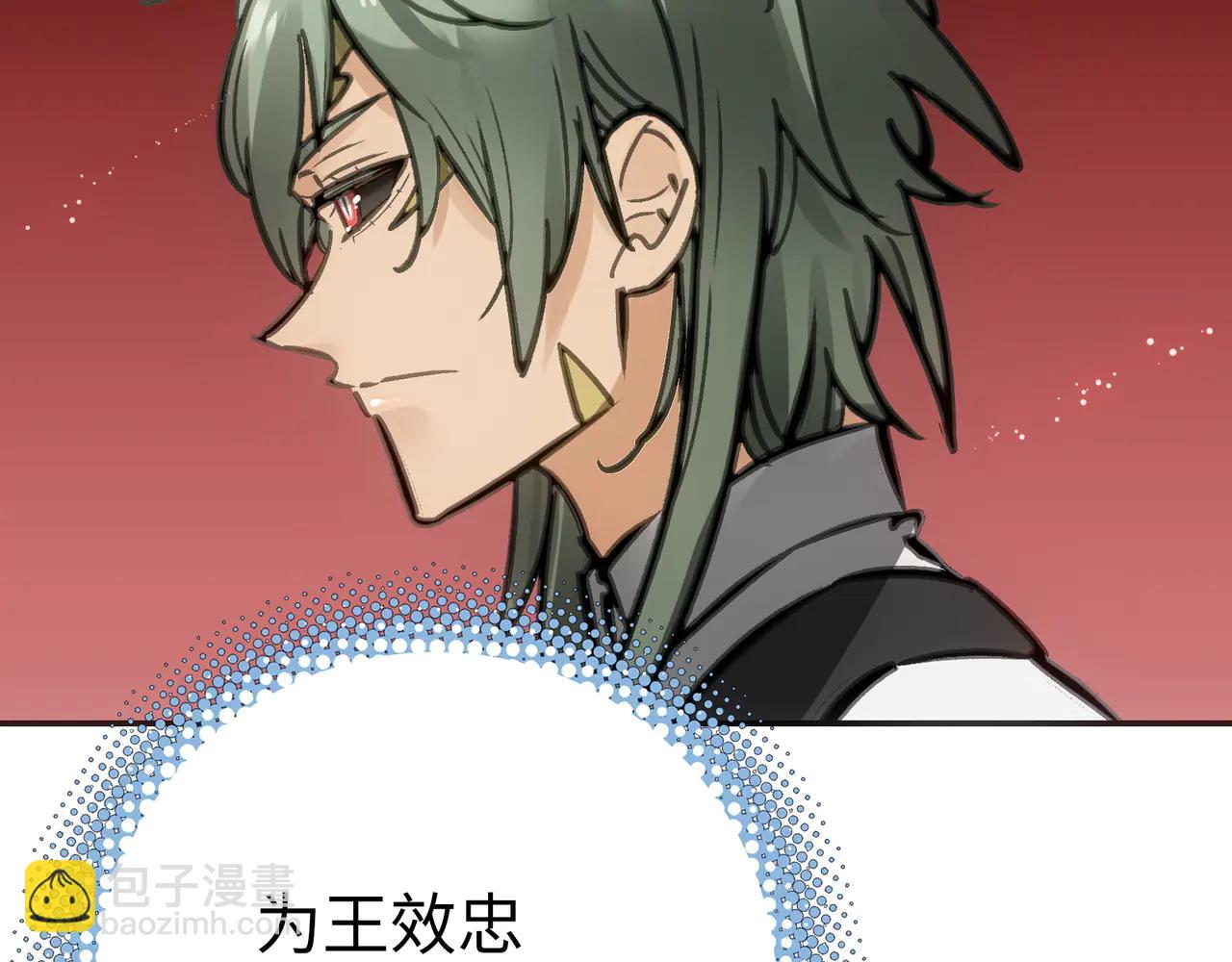 闪电海角(1/4)-第48话