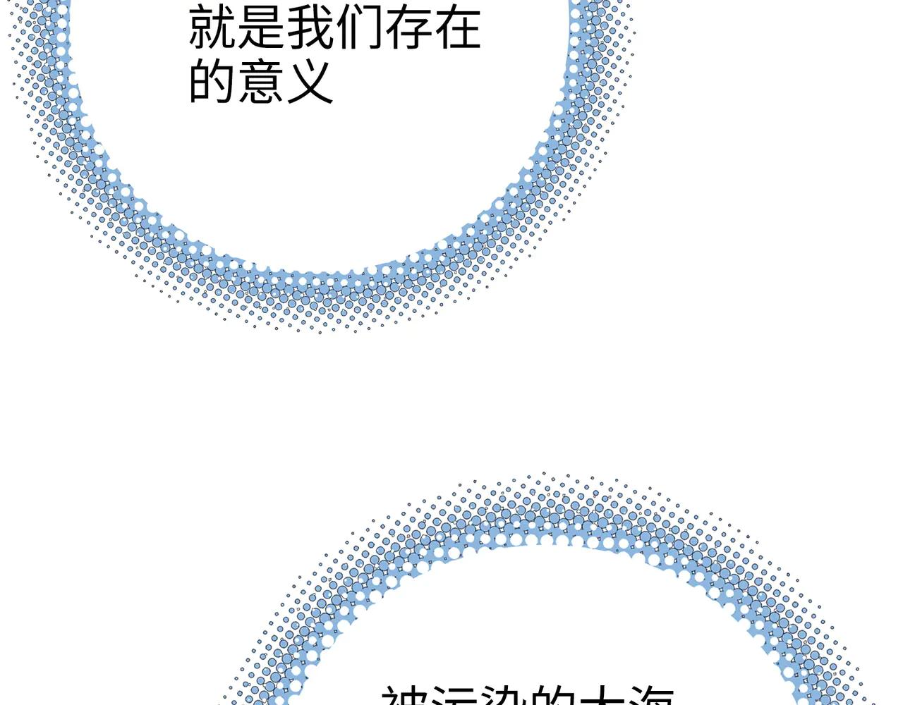 闪电海角(1/4)-第48话
