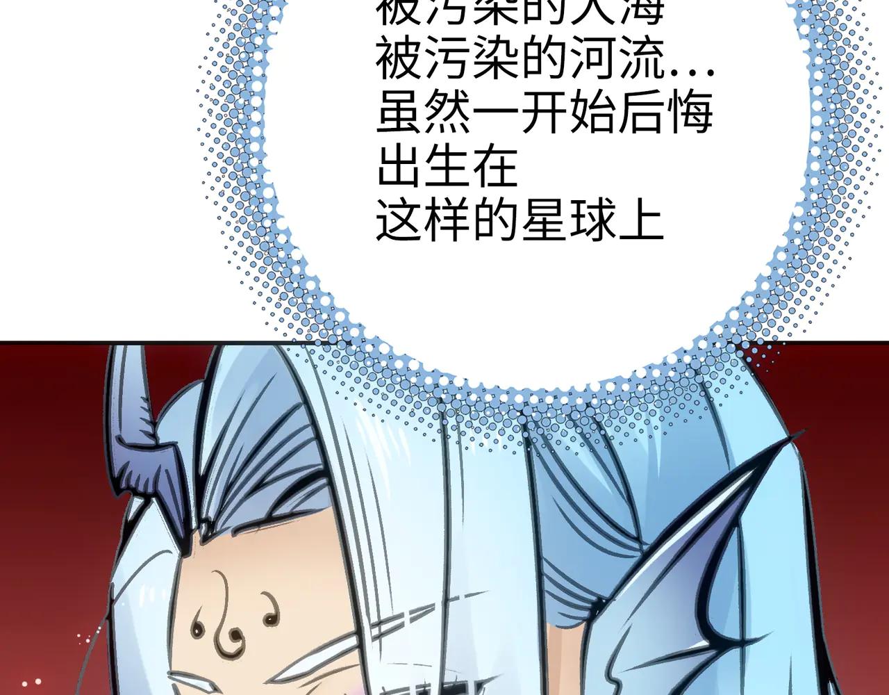 闪电海角(1/4)-第48话