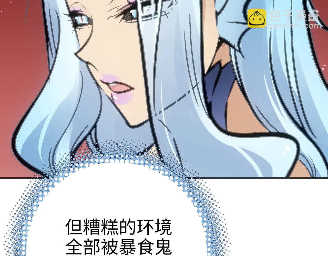 闪电海角(1/4)-第48话