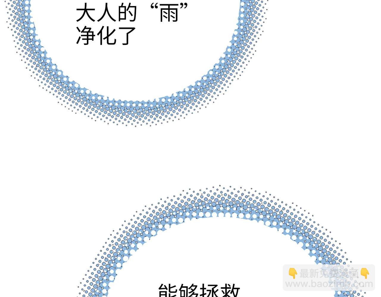 闪电海角(1/4)-第48话