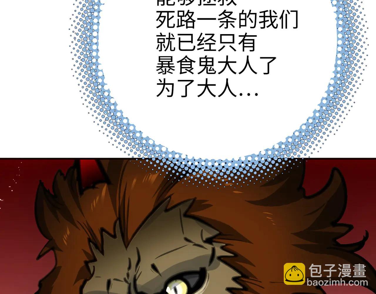 闪电海角(1/4)-第48话