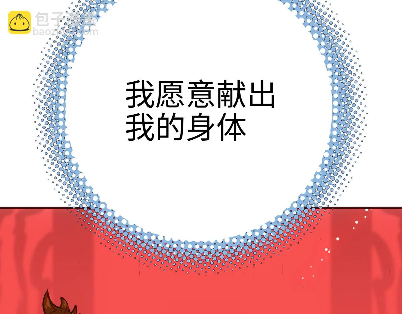 闪电海角(1/4)-第48话