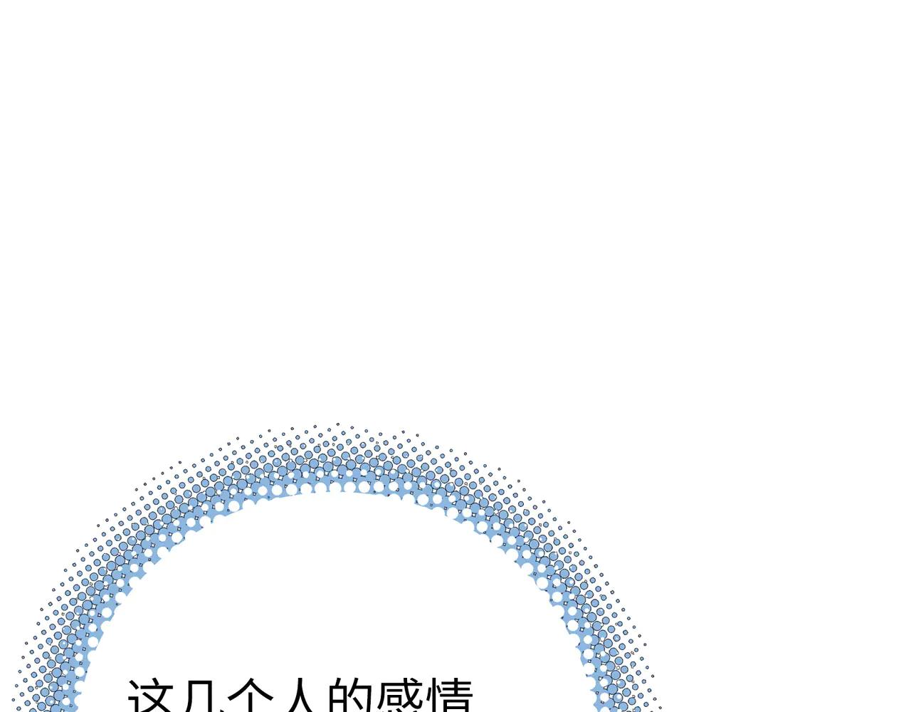 闪电海角(1/4)-第48话