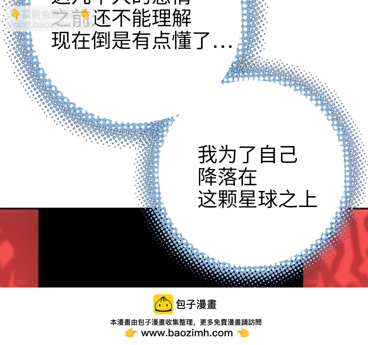 闪电海角(1/4)-第48话