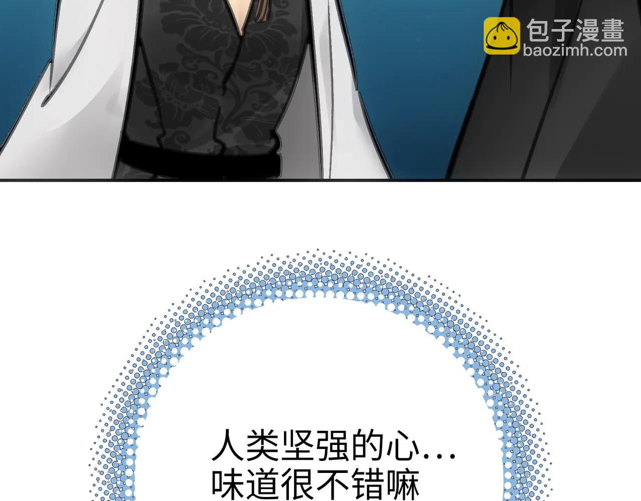 闪电海角(1/4)-第48话